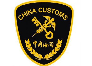 Customs declaration and inspection