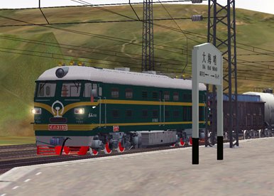 International multimodal transport