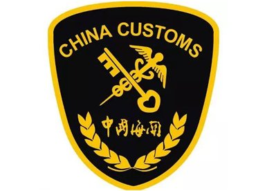 Customs Clearance Services
